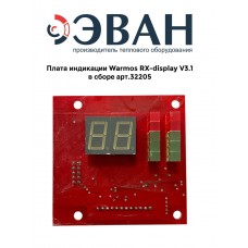 Плата индикации Warmos RX-display V3.1